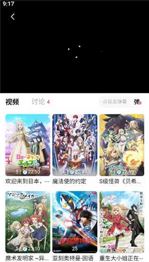 鸭梨鸭梨新版本 鸭梨鸭梨新版本