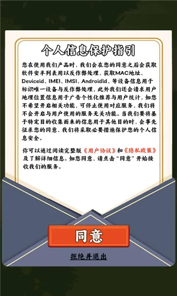 一起种点田2026最新版本 一起种点田2026最新版本