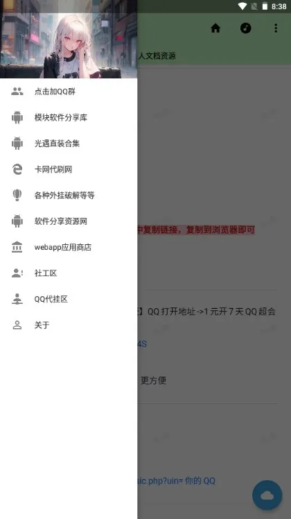 СĿ�����������ֻ���