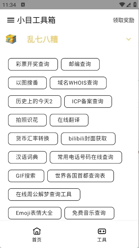 СĿ�����������ֻ���