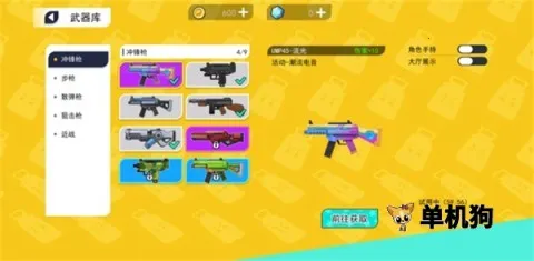 拉罐大作战免广告版下载安装 拉罐大作战免广告版下载安装