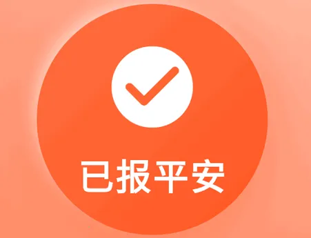 ������(ƽ���ػ�����)