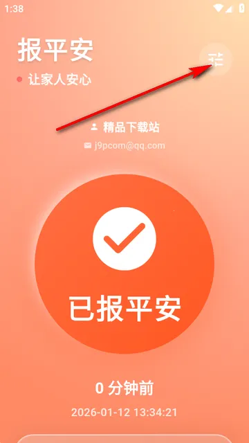 ������(ƽ���ػ�����)