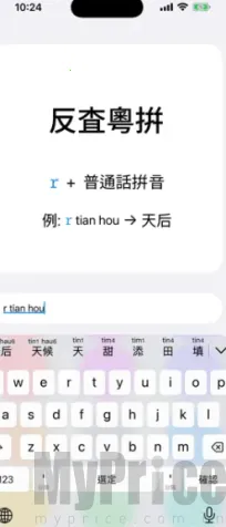 ��ƴ(�������뷨)