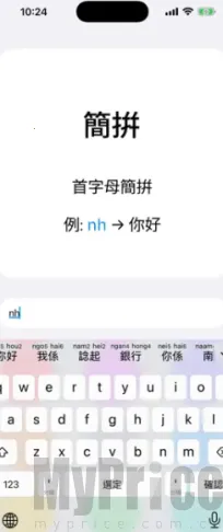 ��ƴ(�������뷨)