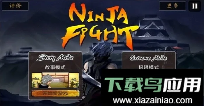 恶魔忍者2026最新版本 恶魔忍者2026最新版本