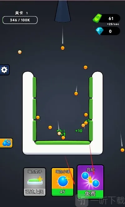 无敌合成2026官方最新版本 无敌合成2026官方最新版本