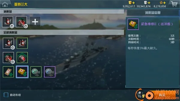 ս�������ƽ��ȫ��ս�����������õ�½