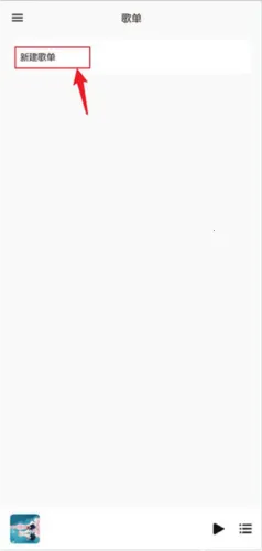 椒盐音乐破解版 椒盐音乐破解版