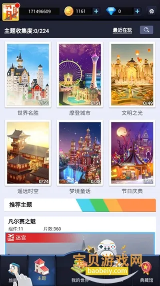 �Ұ�ƴģ���ƽ��