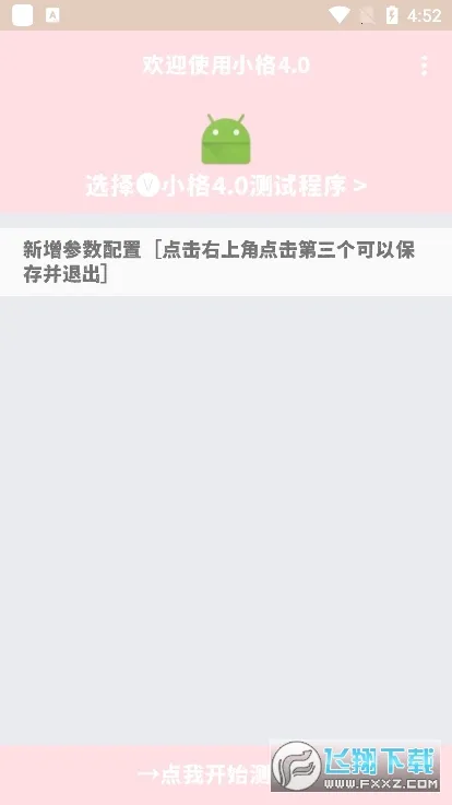 С������2.0