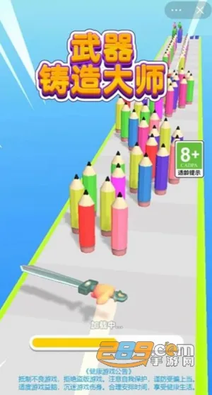 武器铸造大师无限金币 武器铸造大师无限金币