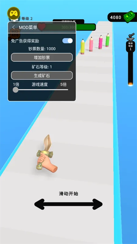 武器铸造大师无限金币 武器铸造大师无限金币