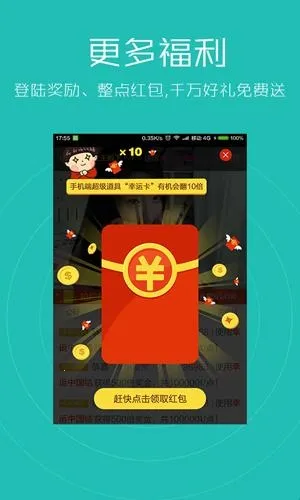 ���˳���(ֱ����������Ӧ��)