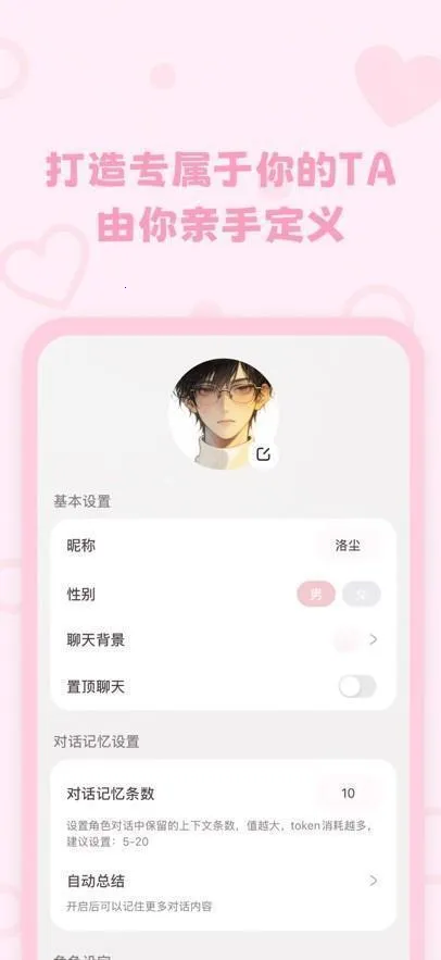 lovemo老版本 lovemo老版本