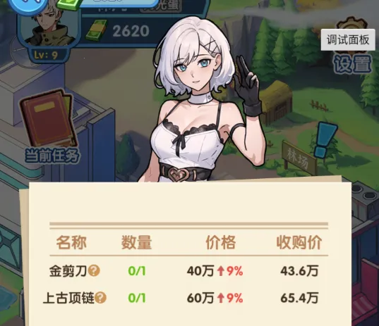 �ز�ס�ĵ����ƽ��