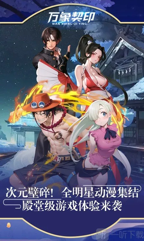 ������ӡ(������ɫð����Ϸ)