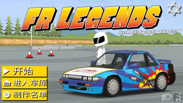 fr传奇无限金币中文版 fr传奇无限金币中文版