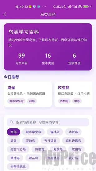 ʶ�������ֻ���