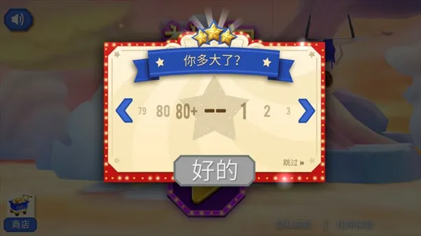 �λ���Ϸ���ƽ��