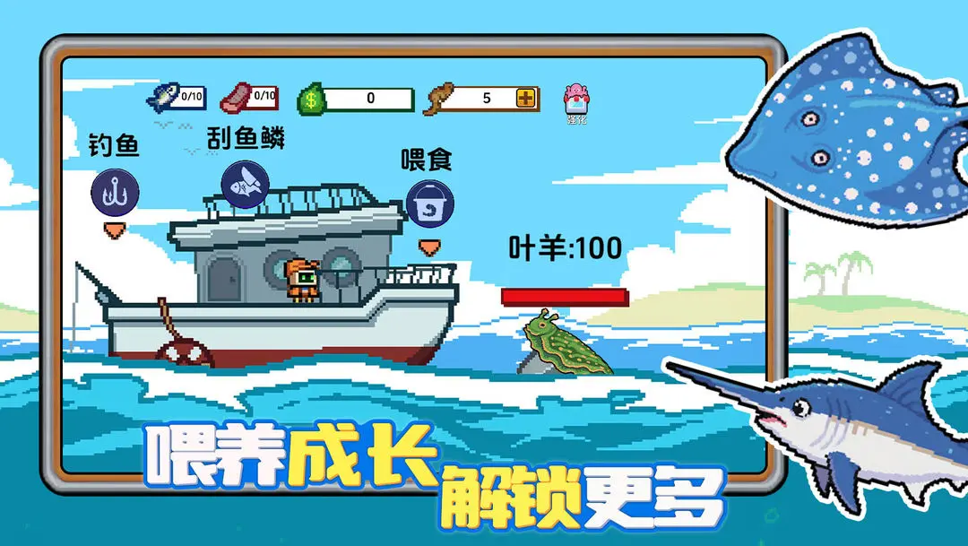 小人和小船破解版最新2.0 小人和小船破解版最新2.0