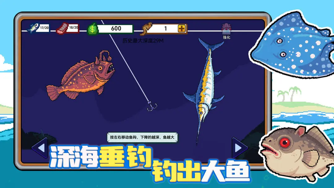 小人和小船破解版最新2.0 小人和小船破解版最新2.0