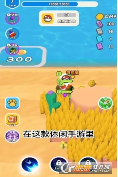 ��Ҫ��װ���ƽ�����ò˵�