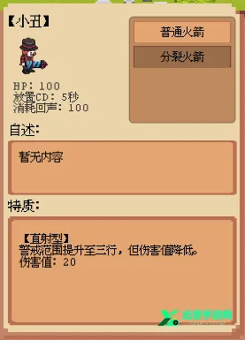 ׯ԰����ս͵�����񾭿�2026���ذ�װ