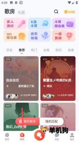 �ṷ����k������