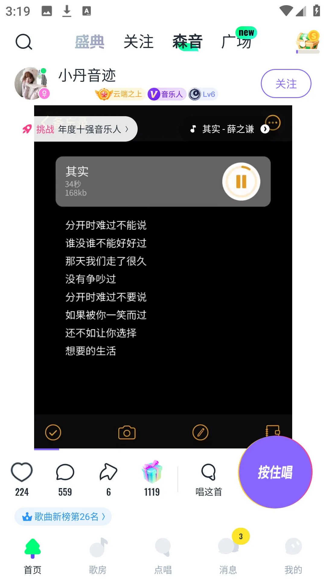 ��ɭ���氲װ