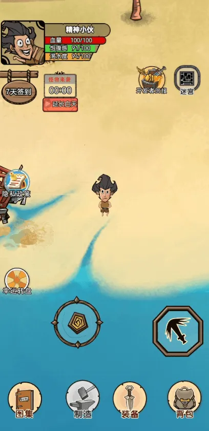 农场大亨赚钱下载 农场大亨赚钱下载