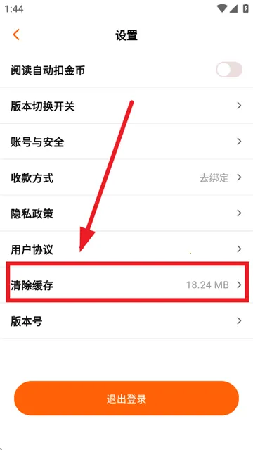 沁心缘双模式下载 沁心缘双模式下载