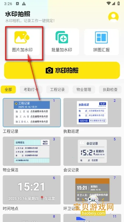 ˮӡ����ƽ��