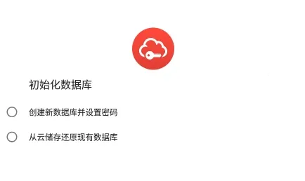 safeincloud�ƽ��