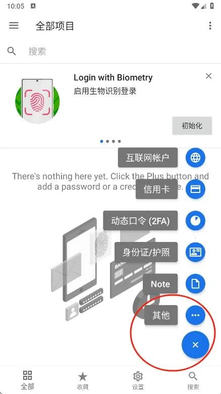 safeincloud�ƽ��
