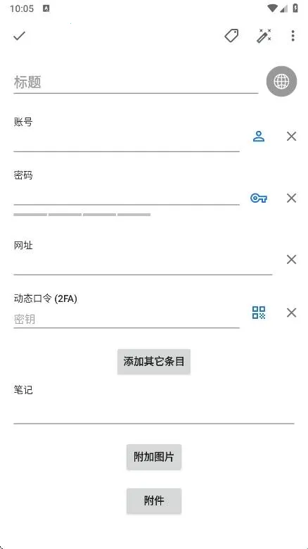 safeincloud�ƽ��