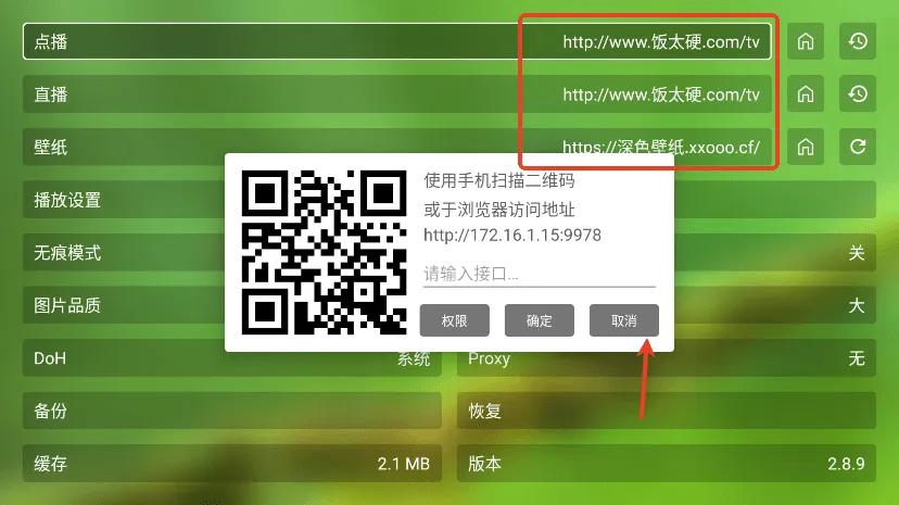 fm影视内置版 fm影视内置版