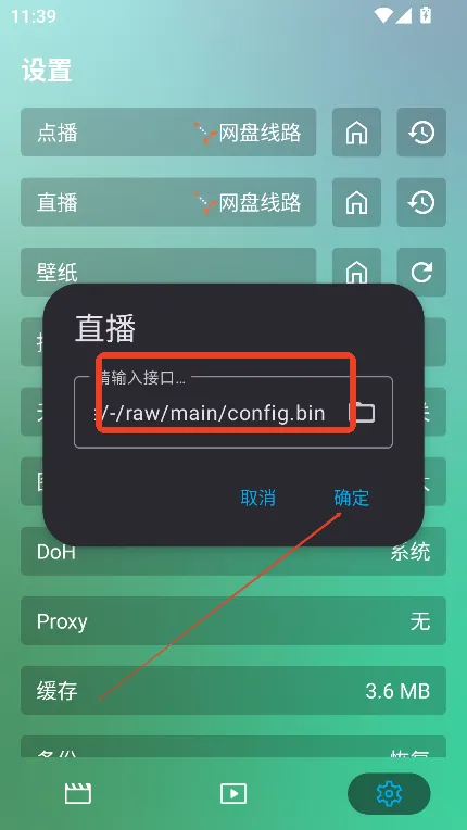 fm影视内置版 fm影视内置版