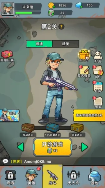 ������ʬǰ��Σ��_v1.0.3.apk