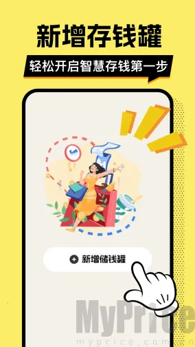 ��ƴ�Ǯ�������ֻ���