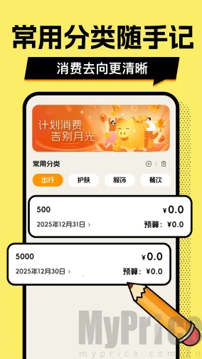 ��ƴ�Ǯ�������ֻ���