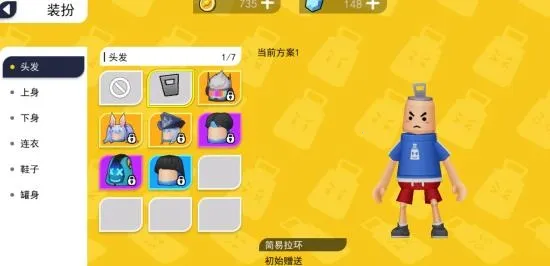 ���޴���ս���޽����ʯ��