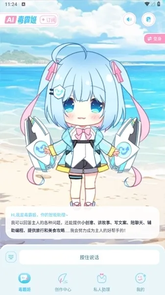 ���Լ����������ֻ���