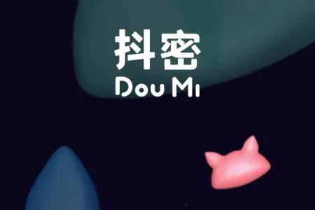 抖秘2026最新版本 抖秘2026最新版本