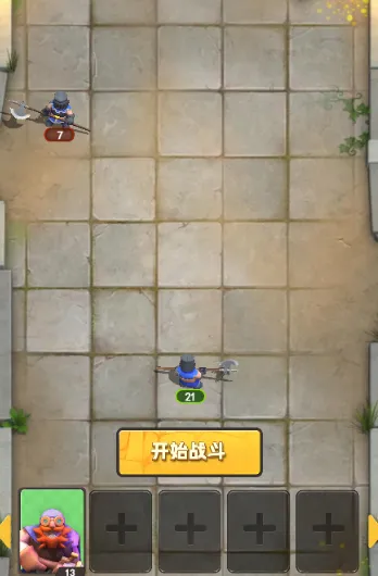 魔法自走棋破解版 魔法自走棋破解版