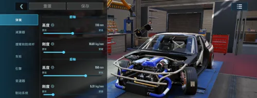 carxƯ������3���޽�Ұ�2.9.0