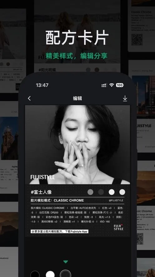 FujiStyle��ʿ���(������ո���)