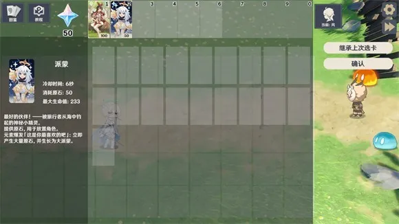 ԭ���սԭħ1.2�汾