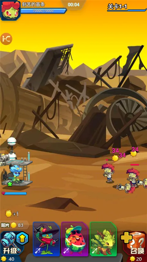 战机大作战破解版无限内购 战机大作战破解版无限内购