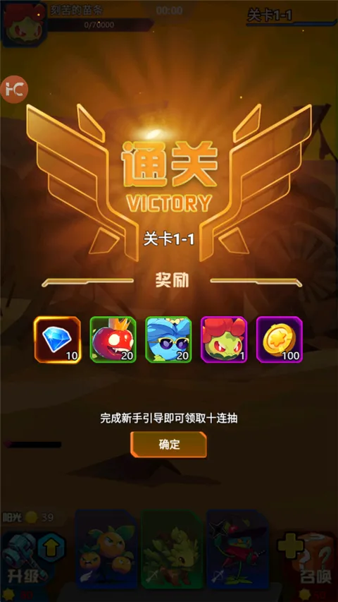 战机大作战破解版无限内购 战机大作战破解版无限内购